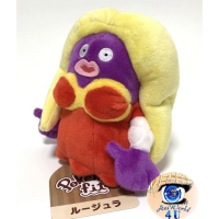 Authentic Pokemon Center Plush Pokemon fit Jynx 13cm 